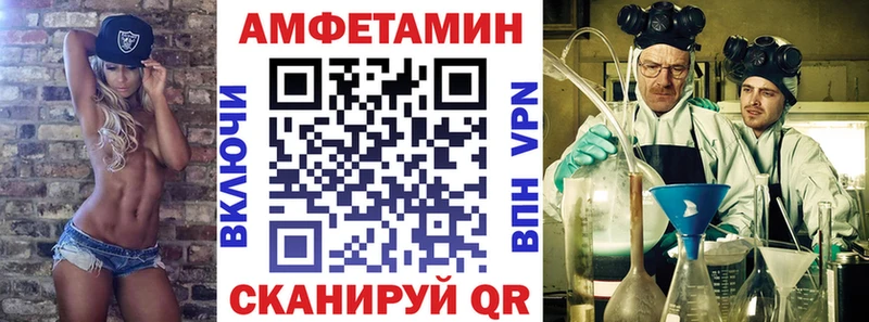 магазин    Княгинино  АМФЕТАМИН VHQ 