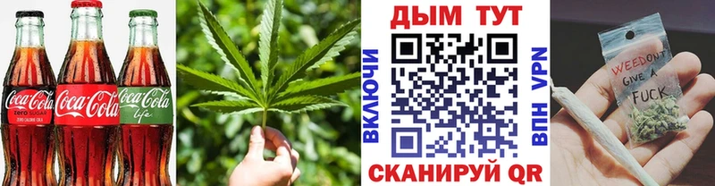 Печенье с ТГК конопля  Княгинино 