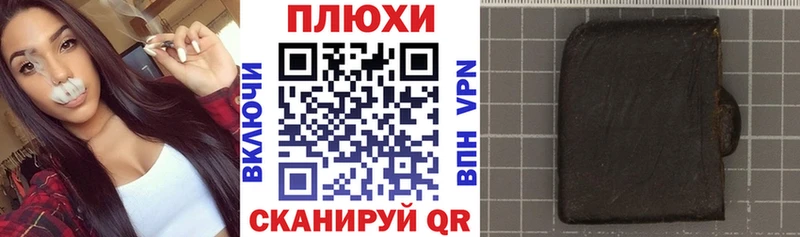дарнет шоп  Княгинино  блэк спрут ссылки  ГАШ VHQ 