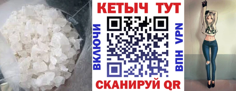 гидра ССЫЛКА  Княгинино  Кетамин VHQ 