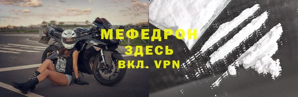 бошки Богородицк