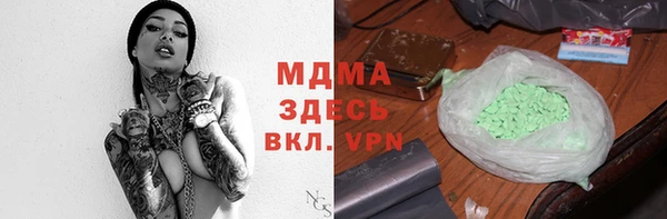 герыч Богородск