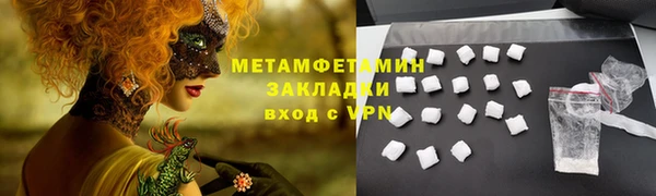 бошки Богородицк