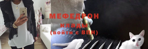 герыч Богородск