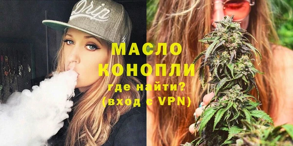 бошки Богородицк