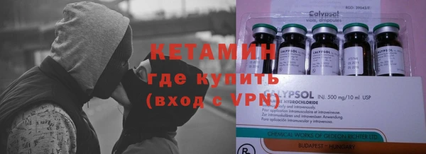 герыч Богородск