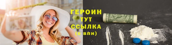 молекула духа Бронницы