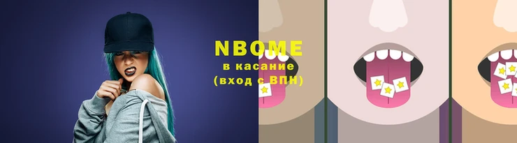 бошки Богородицк