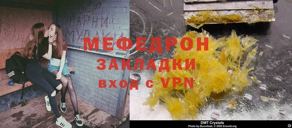 бошки Богородицк