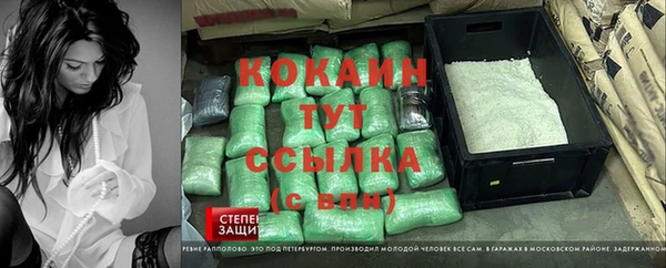 каннабис Бородино