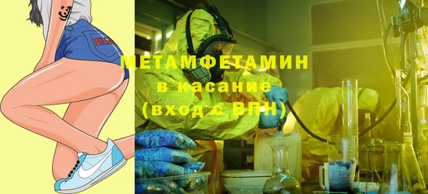 бошки Богородицк