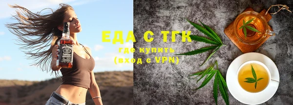 бошки Богородицк