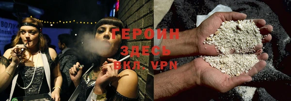 бошки Богородицк