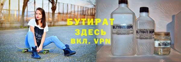 герыч Богородск
