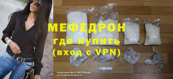 герыч Богородск