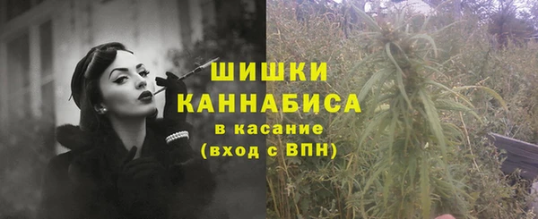 герыч Богородск