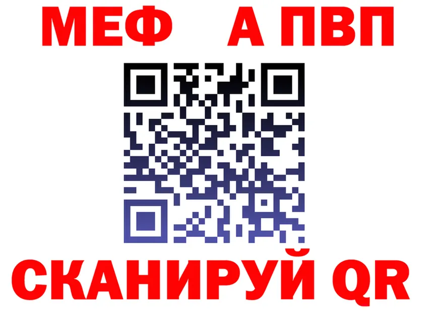 АМФ Розовый зеркало площадка mega Княгинино