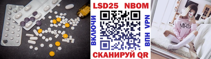 наркотики  Княгинино  Лсд 25 экстази ecstasy 