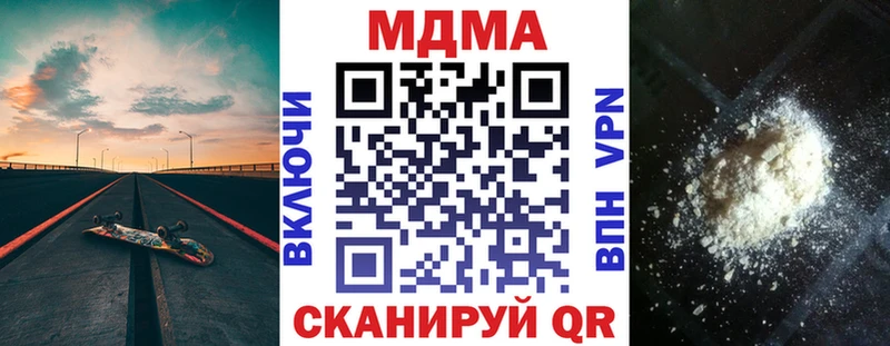 наркотики Княгинино МДМА VHQ