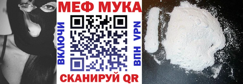 shop Telegram  Княгинино  МЯУ-МЯУ 4 MMC 