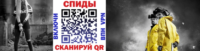 Первитин Methamphetamine  закладка  Княгинино 