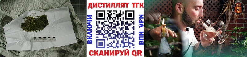 ТГК вейп ОМГ ОМГ tor Княгинино