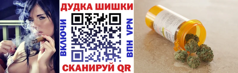Бошки марихуана THC 21% Княгинино